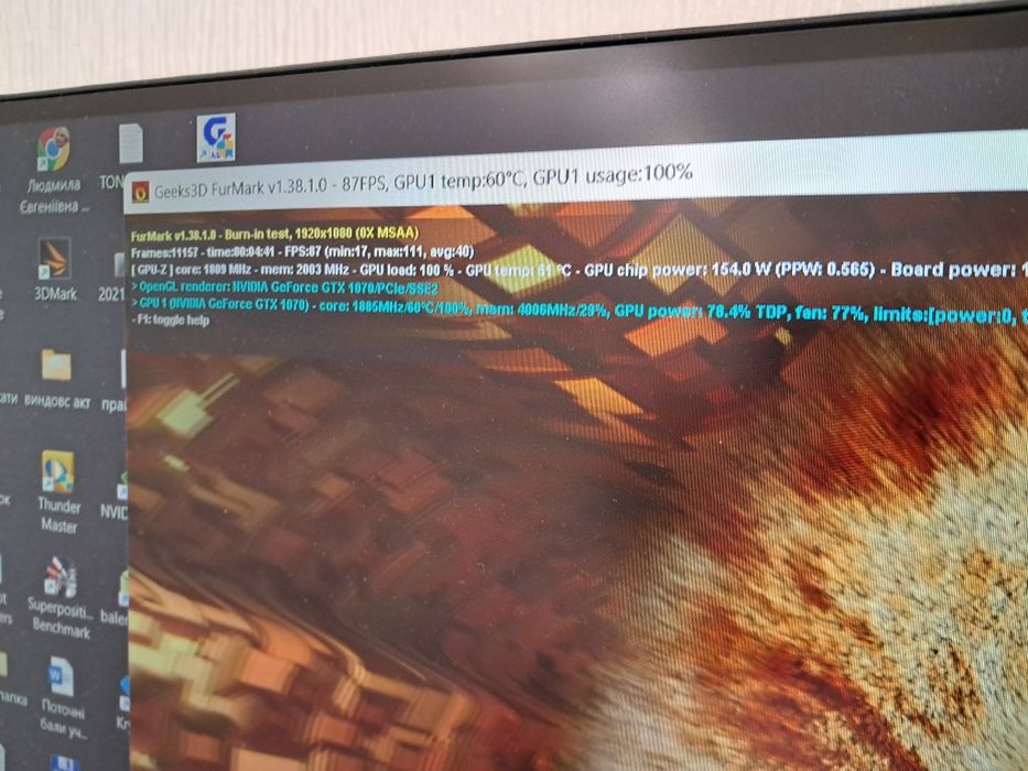 Видеокарта КАК НОВАЯ MSI GAMING Z GTX 1070  8GB  пломба