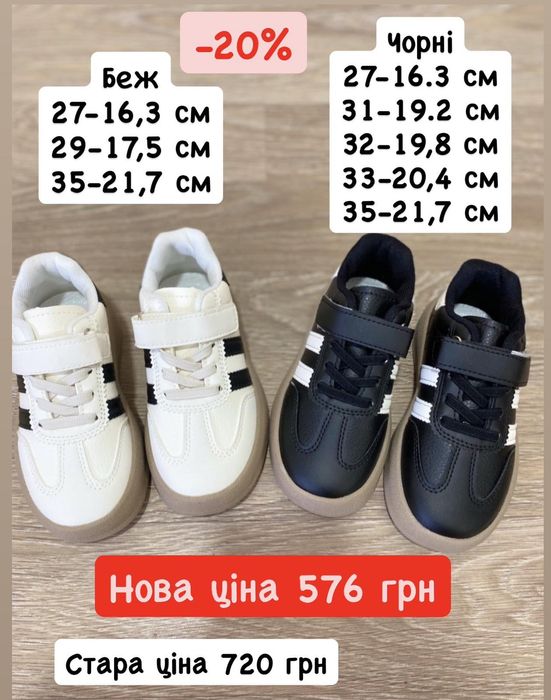 Ботінки/ хайтопи/ уги 22,23,24,25,26,27,28,29,30,31,32,33,34,35