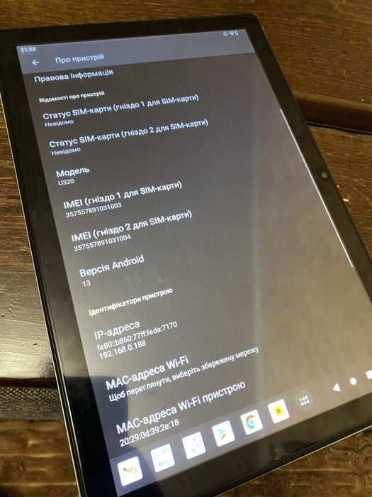 Планшет BDF P50 Android 13