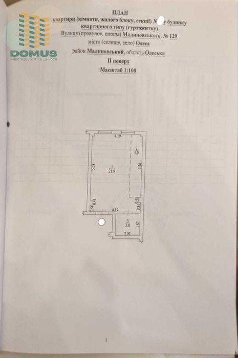 Продам 1-комн на Черемушках! ЖК Брусника на Малиновского