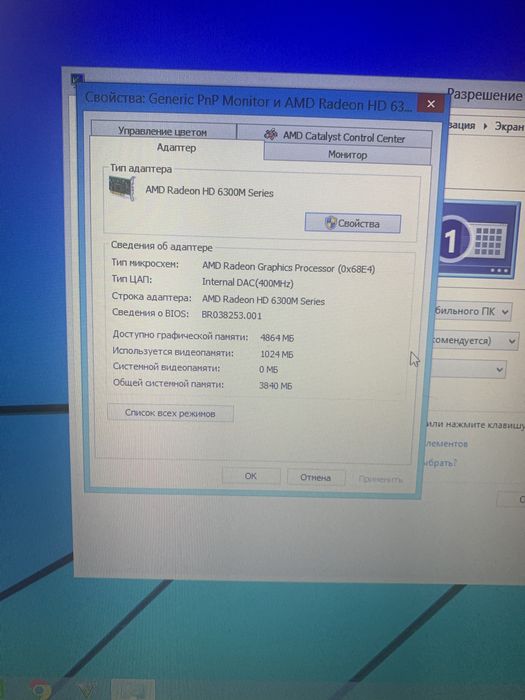 HP ProBook 4720s 17.3 Full Hd