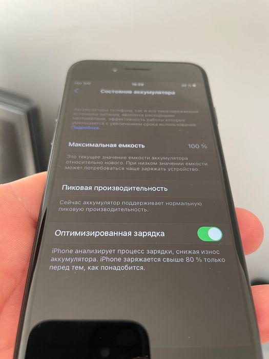 iPhone 7 ( 32gb) black