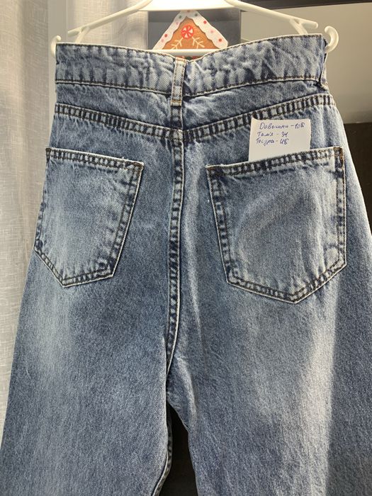 Джинси палатсо мом