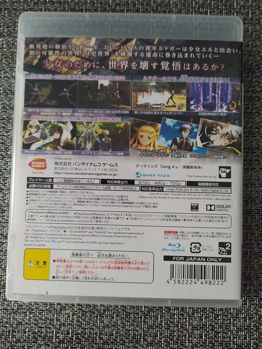 Tales of Xillia 2 === PS3