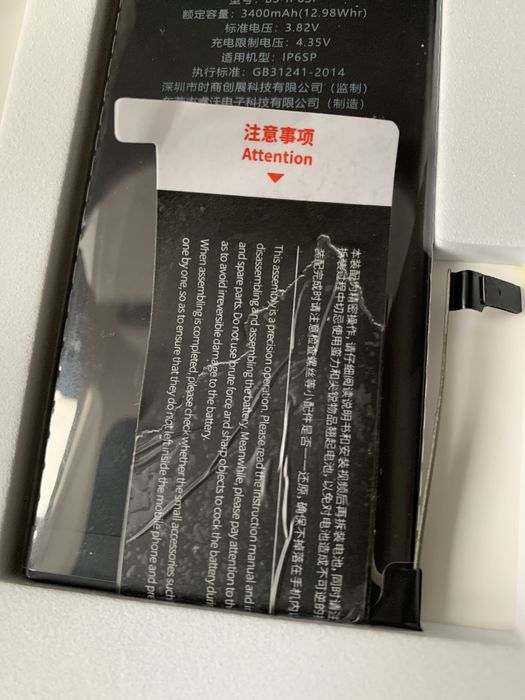 Акумулятор 3400 mA до iPhone 6S Plus (айфон 6s плюс)