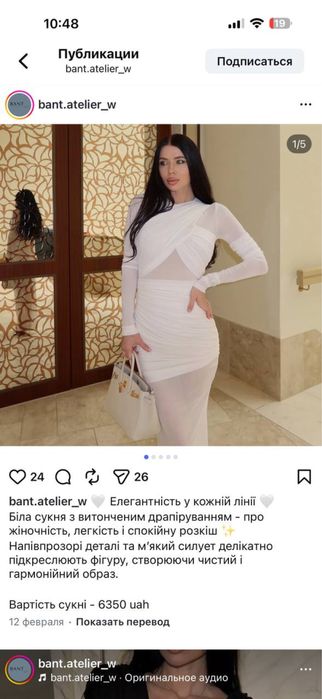 Вечернее платье бургунди
