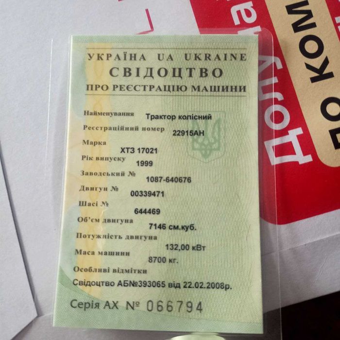 Трактор ХТЗ 17021 с культиватором 8 м+снегоочистительная лопата +КПЕ