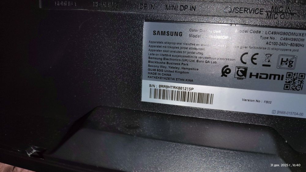 Ігровий монітор Samsung 49 CHG90