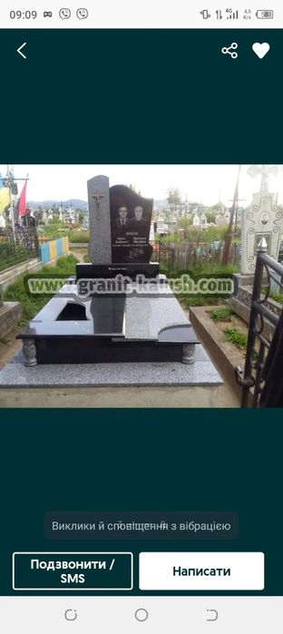 Пам'ятники з граніту від виробника