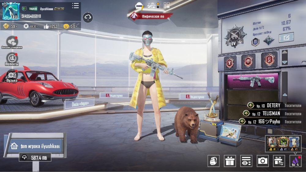 Обмен, аккаунта в пабг на аккаунт стендофф 2 !!!