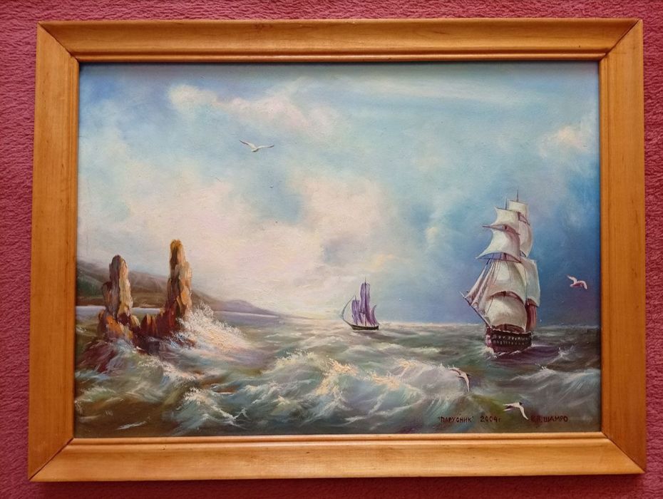 Картина "Парусник"