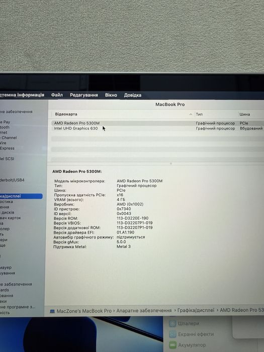 45 циклів Macbook Pro 16 2019 (2021) • I7 16Gb 512Gb • ГАРАНТІЯ Макбук