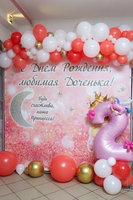 Банер  для фотозони на свято для дівчинки