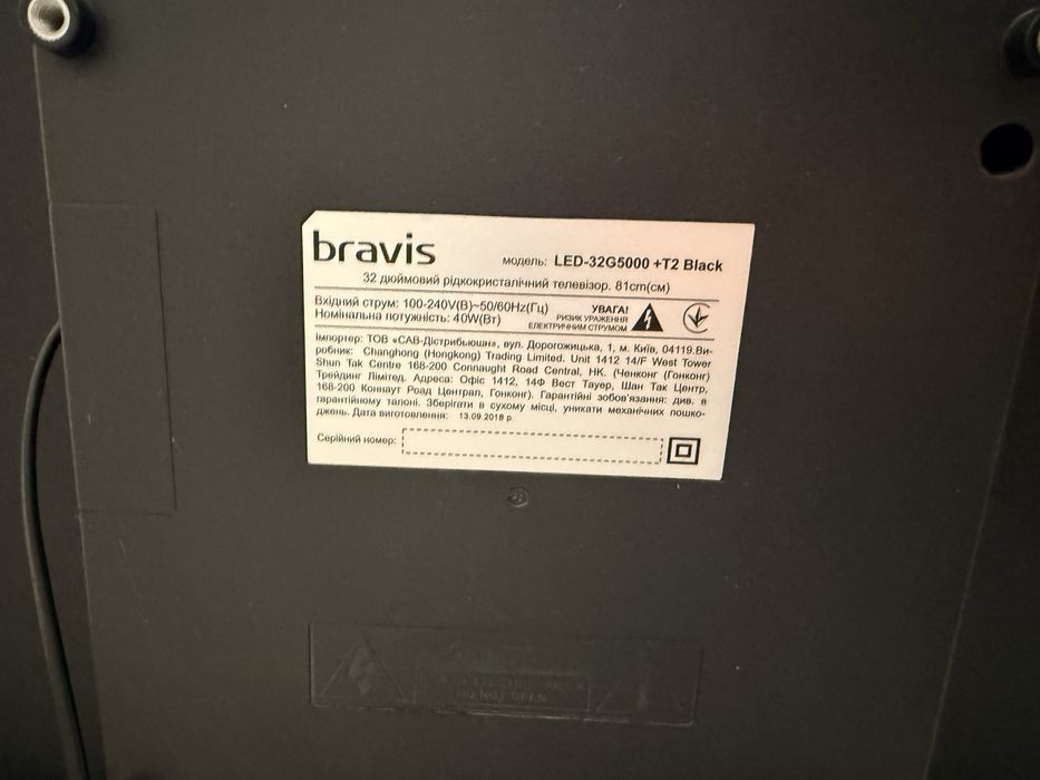 Продам телевизор Bravis 32” (без смарт тв)