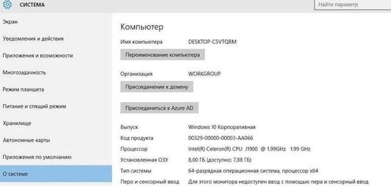 Неттоп mini-ITX 4ядра J1900 8ГБ ОЗП 7USB HDMI mini PC