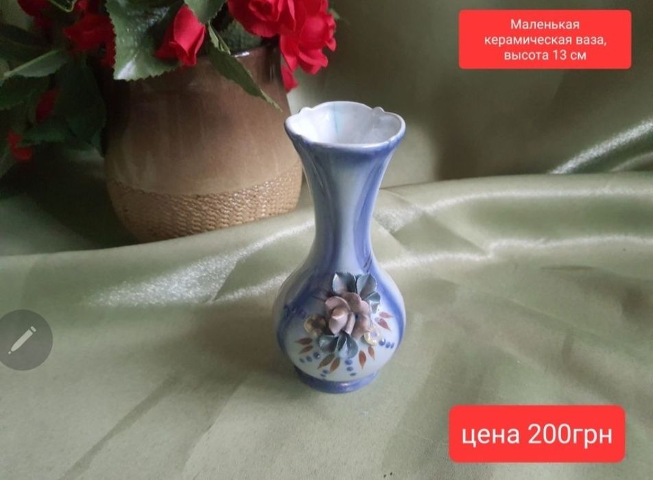 Винтажная ваза из стекла