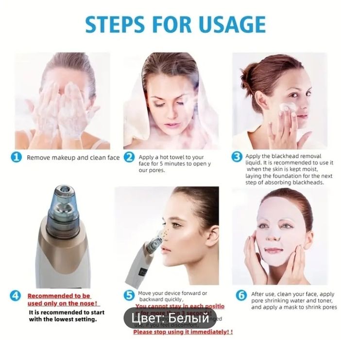 Вакуумный очиститель пор