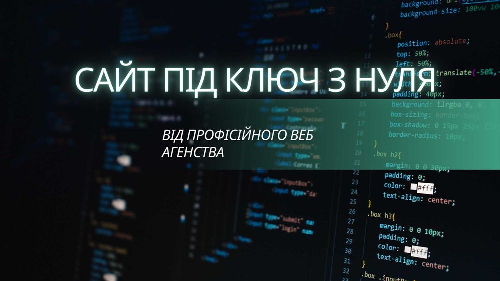 Сайт під ключ , розробка інтернет магазину на Opencart , Wordpress