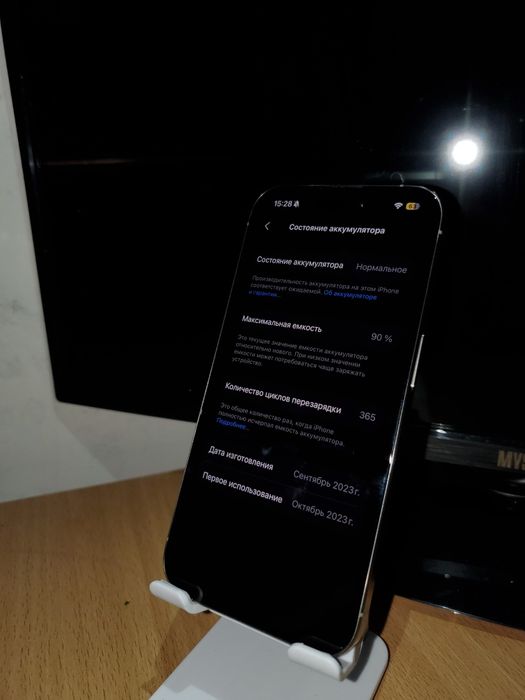 Iphone 15 Pro (128gb)