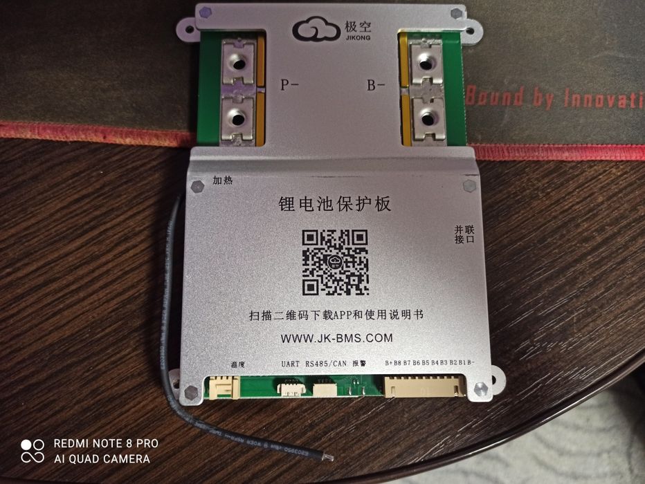 JK bms JK-B2A8S20P САN port