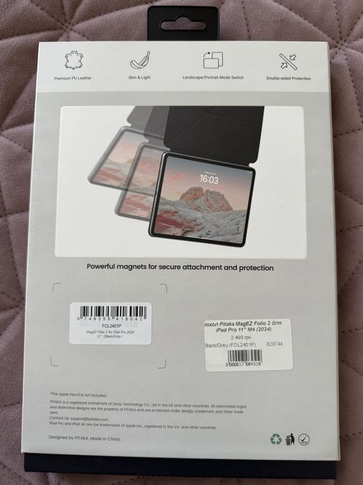 Новий чохол на ipad Pro 2024