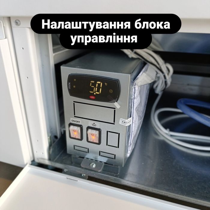 Ремонт холодильників