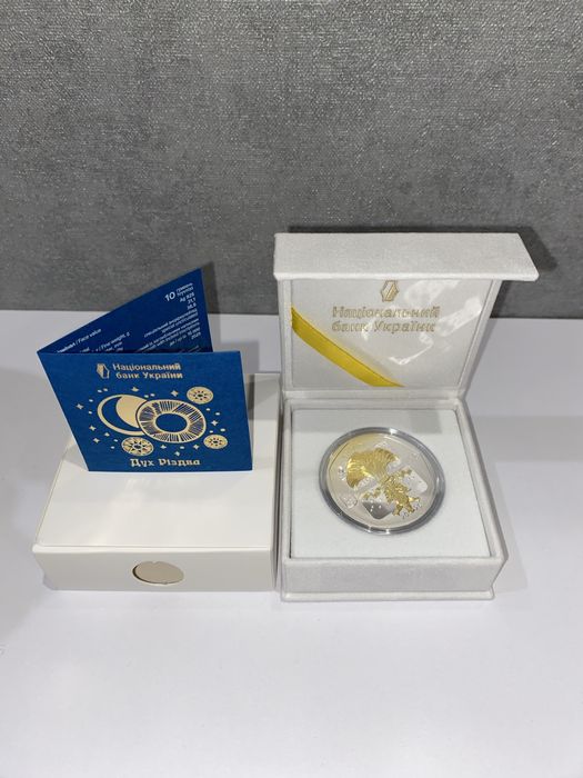 Дух Різдва. Срібна, памʼятна монета.