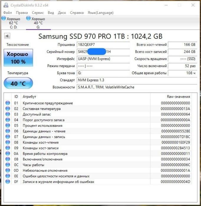 SSD Samsung 970 Pro 1TB (2bit MLC)- Состояние нового! 100% Здоровье диска; 108 часов наработка !