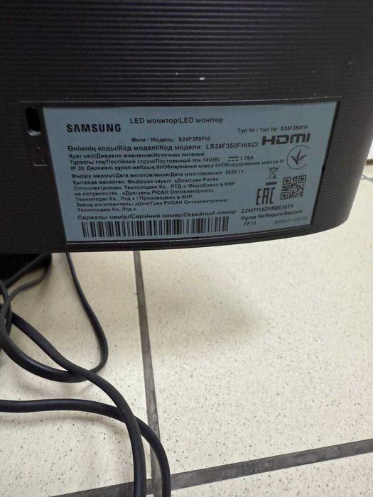 Монітор Samsung S24F350FHI