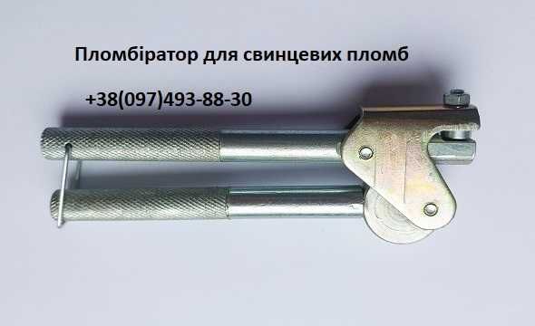 Пломбіратори Гравіювання (символи та малюнки) Комплекти для пломбування
