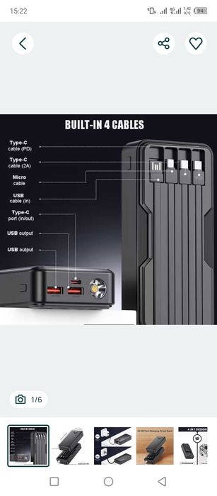 Портативний акумулятор power bank швидкою зарядкою 22.5 Вт20 000 мАг