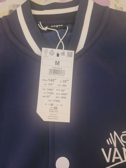 Bluza bejsbolówka męska Cropp