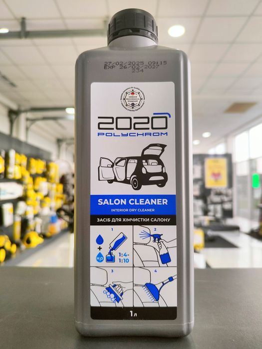 Засіб для хімчистки салону 5л. Очисник салону авто. Хімчистка