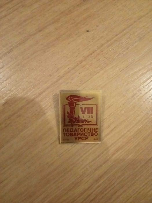 В коллекцию латунь