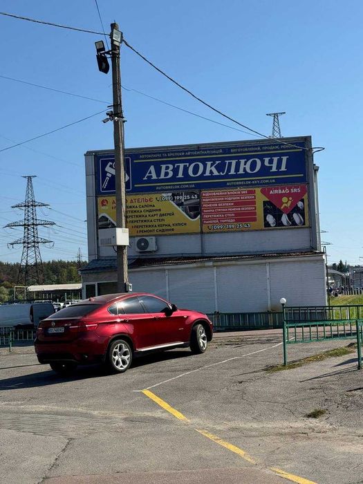 Автоключи Харьков | Изготовление, ремонт, чип, вскрытие авто. Авто ключі Харків, дублікат ключа