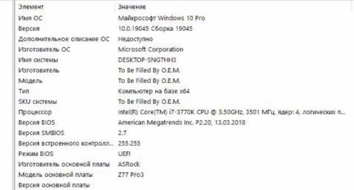 Продам ПК дешево