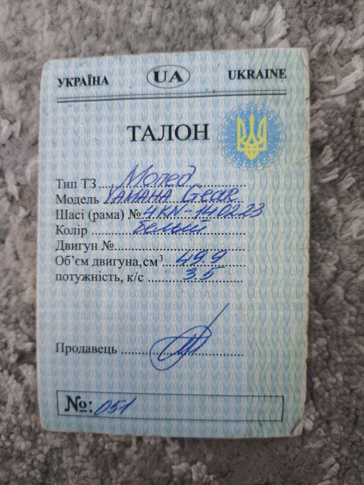 Продам мопед Yamaha Gear 2T