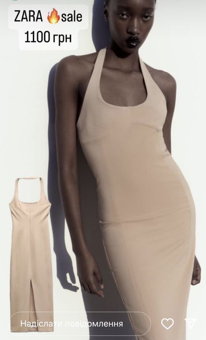 Красиве силуетне плаття Zara