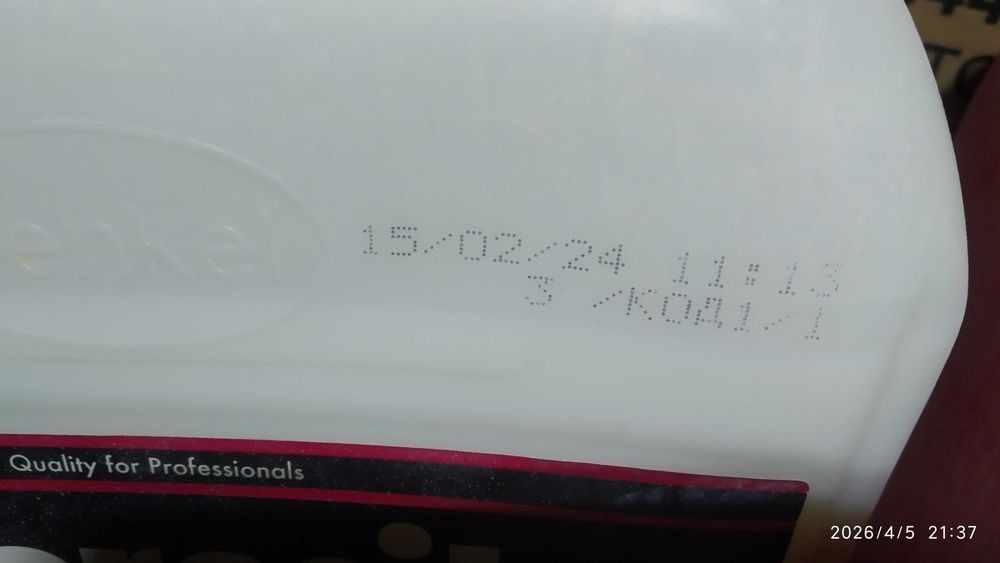 Ґрунтовка Ceresit CR66,R 777 дисперсійна, гідроізоляції