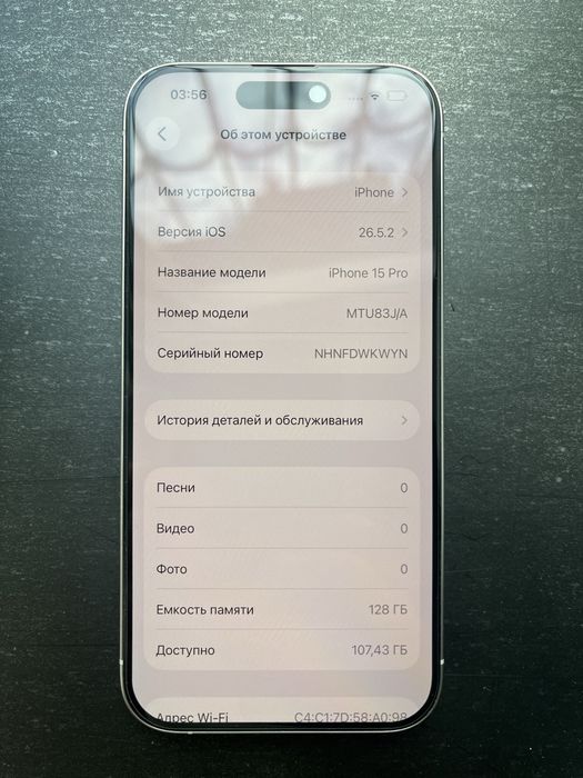 Iphone 15pro продажа