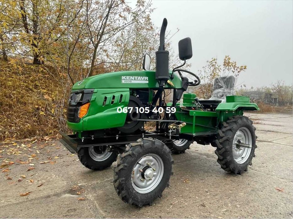 ЗНИЖКИ! Трактор Кентавр 160 ПРЕМІУМ + Фреза та Плуг Доставка