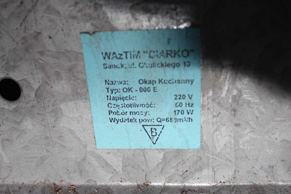 продам вытяжку на кухню германская AMG под ремонт