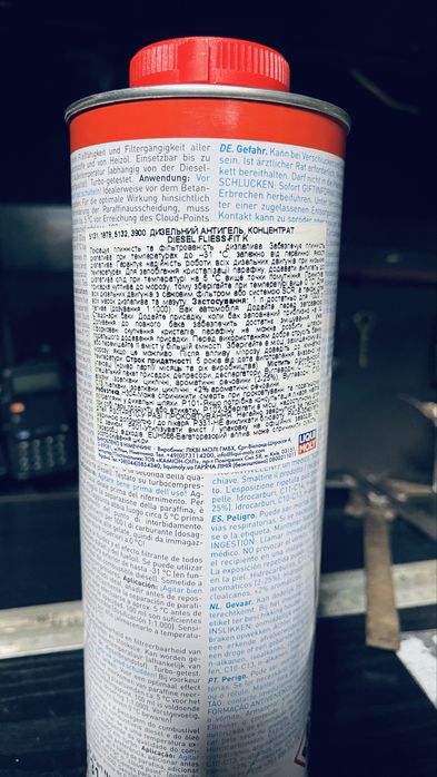 Анити гель LIQVI MOLY 1L