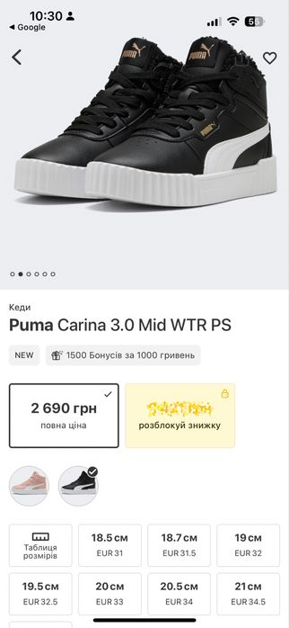Зимові кеди пума , зимові кросівки,утеплені кросівки, демісезонні крос