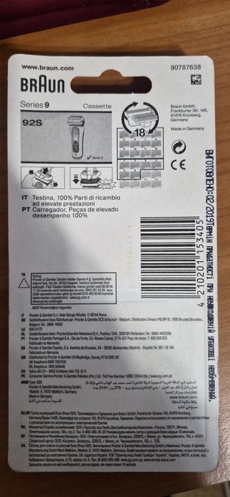 Сетка + режущий блок braun 92s,94м,  96м (2024 год)