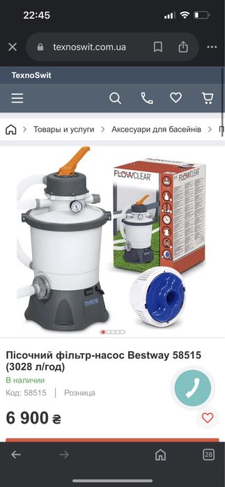 Каркасный бассейн Bestway steel pro 305x76