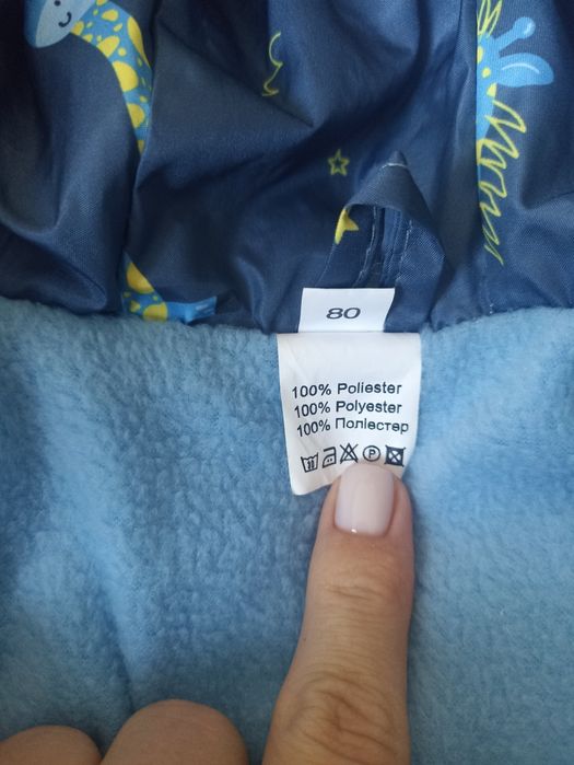 Куртка для хлопчика демисезонка
