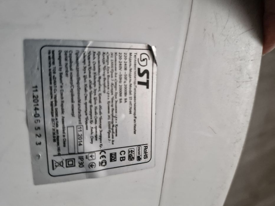 Теплоаентилятор , обогреватель