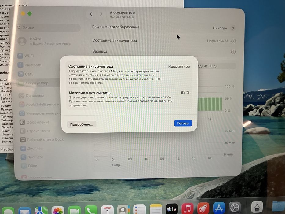Apple MacBook Air M1 2020. 256 ГБ в хорошем состоянии.