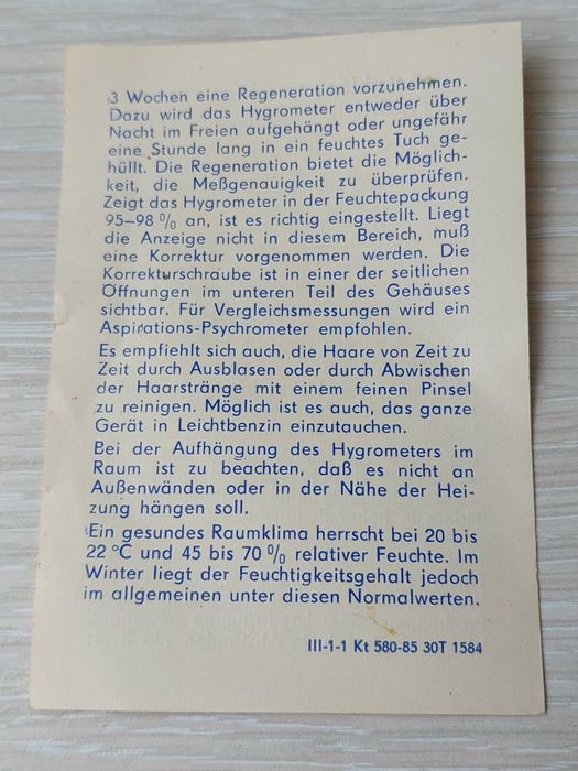 Гiдрометр Fisher made in GDR